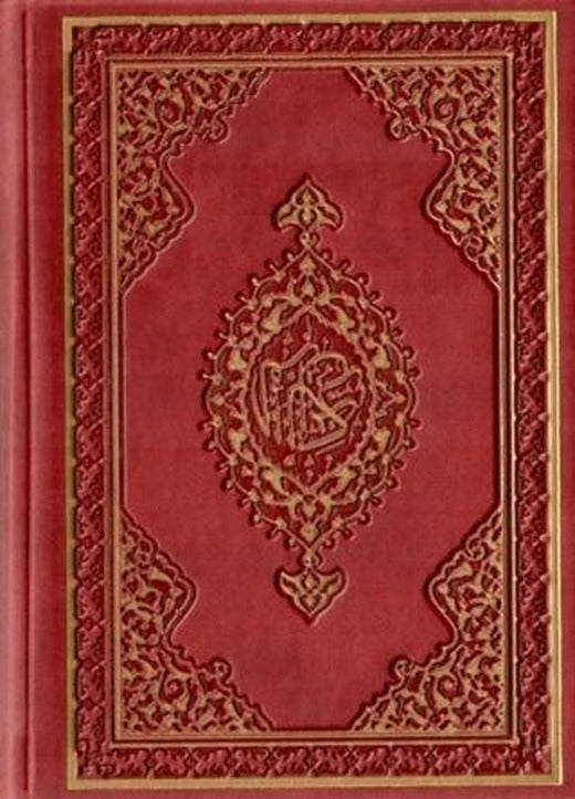Kur’an-ı Kerim Küçük Boy Bilgisayar Hatlı