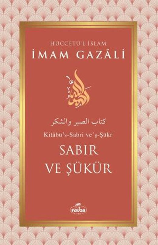 Sabır ve Şükür | Ravza Yayınları (Ciltsiz)