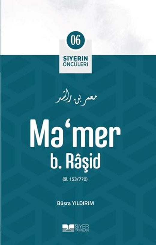 Ma'mer B. Raşid | Siyer Yayınları (Ciltsiz)