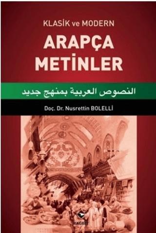 Klasik ve Modern Arapça Metinler 1 | Rağbet Yayınları (Ciltsiz)  - Resim 1