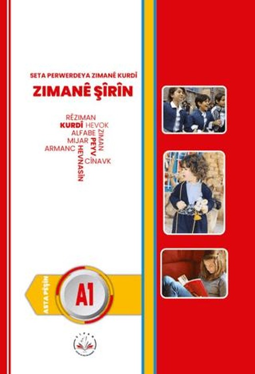 Zimanê Şîrîn - Asta Pêşîn