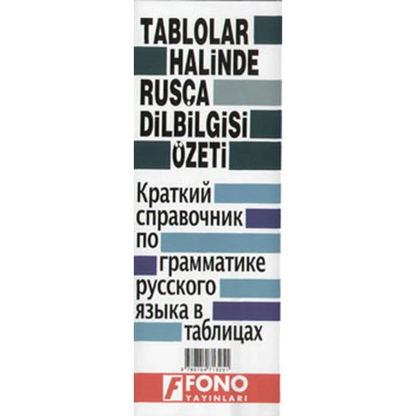 Tablolar Halinde Rusça Dilbilgisi Ö | Fono Yayınları