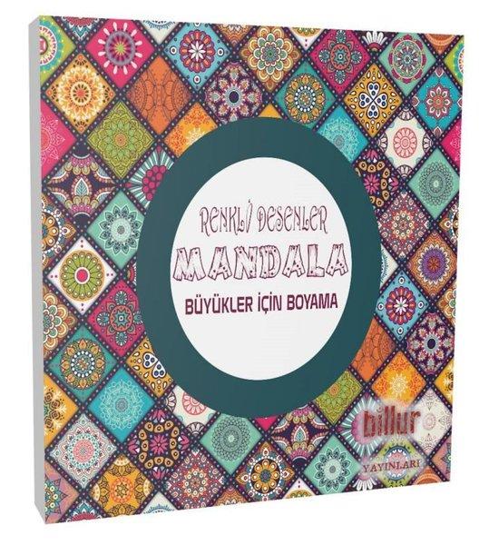 Renkli Desenler Mandala - Büyükler için Boyama | Billur (İnce Kapak)  - Resim 1