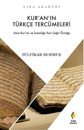 Kur’an’ın Türkçe Tercümeleri | Çıra Yayınları (Ciltsiz)  - Resim 1