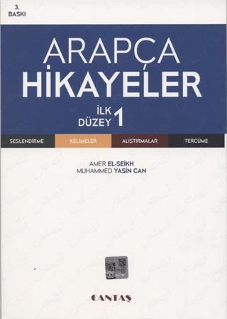 Arapça Hikayeler (İlk Düzey) | Cantaş Yayınları (Ciltsiz)  - Resim 1