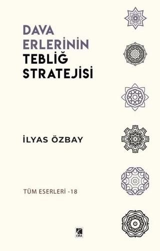 Dava Erlerinin Tebliğ Stratejisi | Çıra Yayınları (Ciltsiz)  - Resim 1