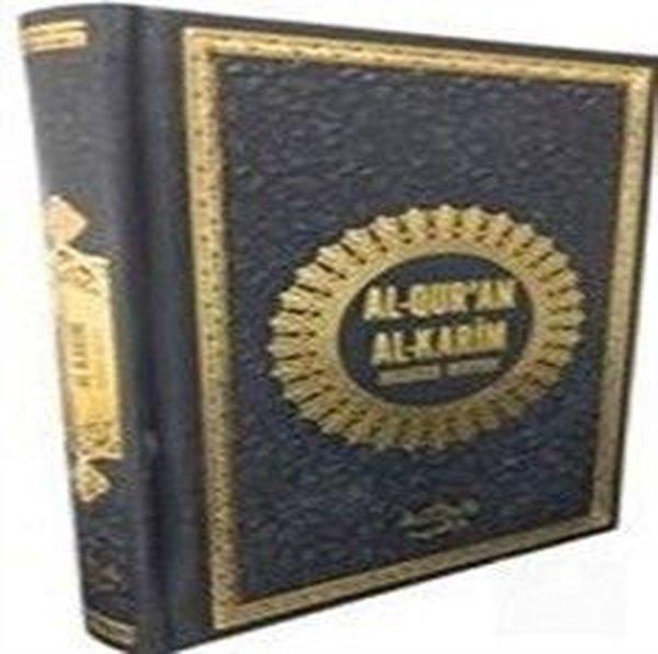 Al Quran Al Karim-Kur'an-ı Kerim ve Almanca Meali (Termo Deri Kapak) | Medrese Kitabevi - Afyon (Ciltli)  - Resim 1