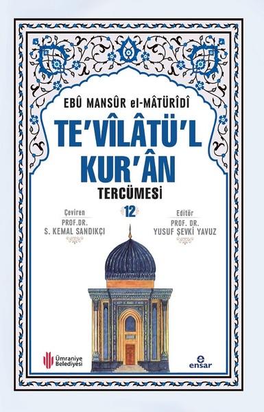 Te'vilatül Kur'an Tercümesi-12 | Ensar Neşriyat (İnce Kapak)  - Resim 1