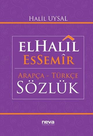 ElHalil EsSemir Arapça - Türkçe Sözlük