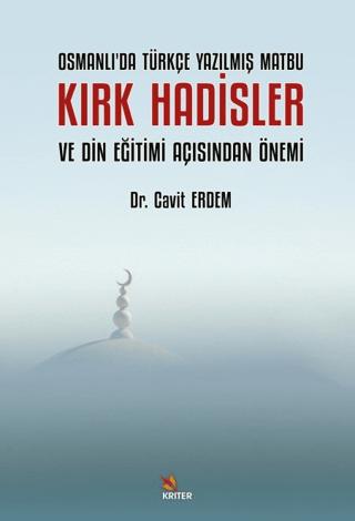 Osmanlı’da Türkçe Yazılmış Matbu Kırk Hadisler ve Din Eğitimi Açısından Önemi | Kriter Yayınları (Ciltsiz)  - Resim 1