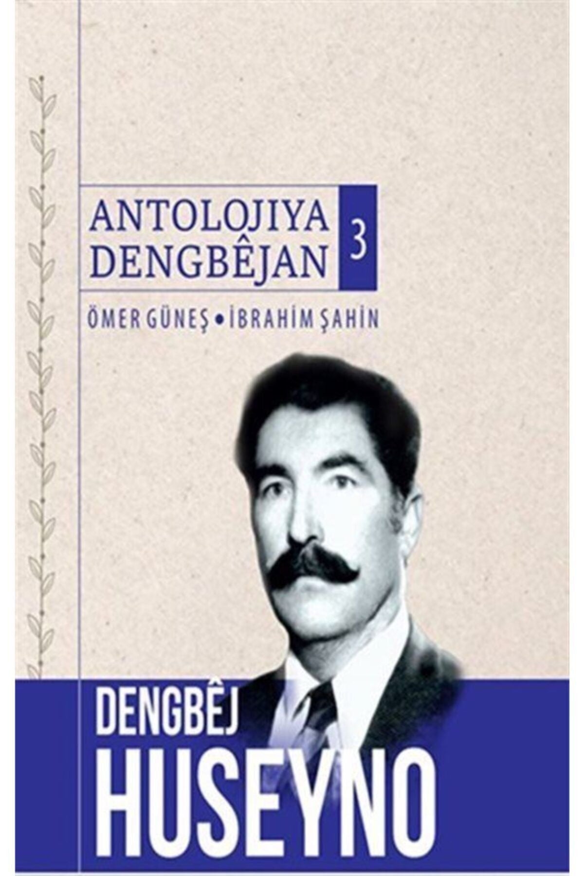 Antolojiya Dengbejan 3