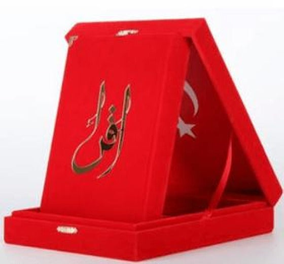 Kuranı Kerim Orta Boy Kadife Kutulu Kırmızı | Türkiye Diyanet Vakfı Yayınları (Ciltsiz)