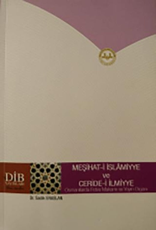 Meşihat-i İslamiyye ve Ceride-i İlmiyye | Diyanet İşleri Başkanlığı (Ciltsiz)