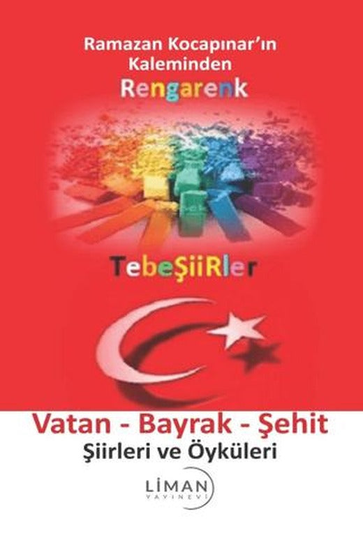 Rengarenk Tebeşiirler: Vatan - Bayrak - Şehit Şiirleri ve Öyküleri | Liman Yayınevi (Ciltsiz)