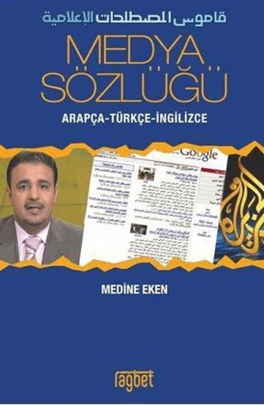 Medya Sözlüğü | Rağbet Yayınları (Ciltsiz)