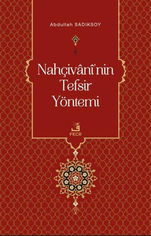 Nahçivani'nin Tefsir Yöntemi | Fecr Yayınları (Ciltsiz)