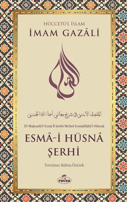 Esma-i Hüsna Şerhi | Ravza Yayınları (Ciltsiz)
