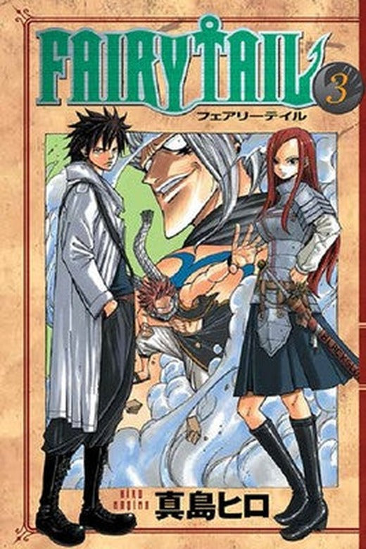 Fairy Tail 3 | Gerekli Şeyler