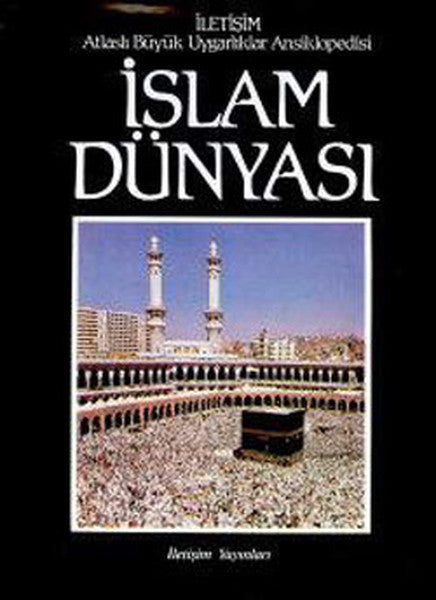 ABUA-1 İslam Dünyası - Kolektif kitap kapağı