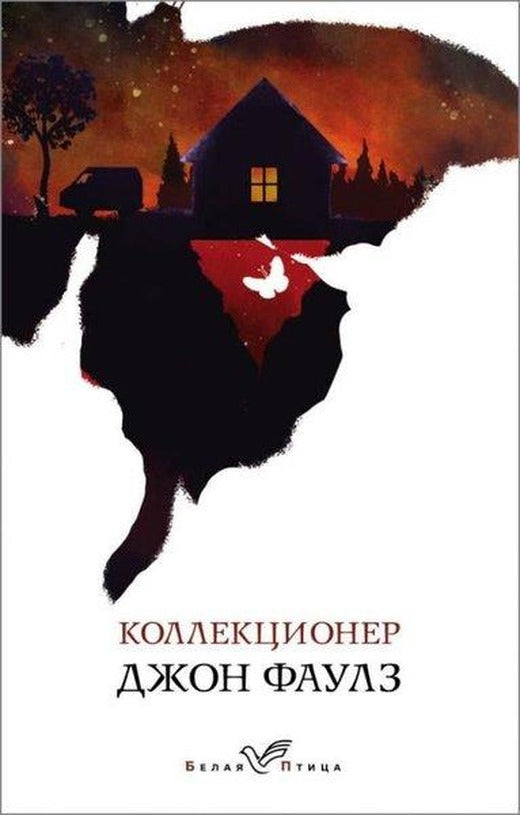 Kollektsioner | Eksmo (Ciltli)