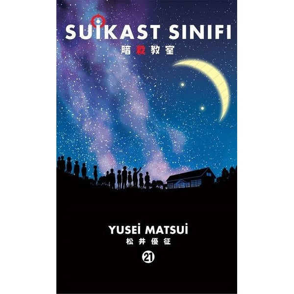 Suikast Sınıfı 21. Cilt | Gerekli Şeyler Yayıncılık (Ciltsiz)