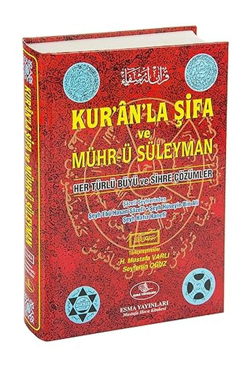 Kuranla Şifa Ve Mührü Süleyman | Esma Yayınları