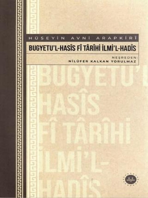 Bugyetu'l-Hasis Fi Tarihi İlmi'l-Hadis
