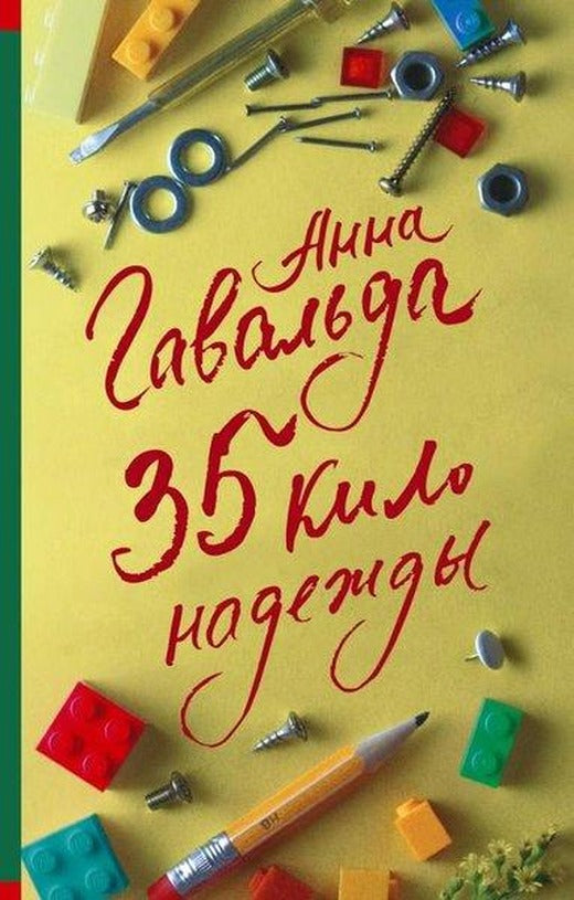 35 Kilo Nadezhdy | ast (İnce Kapak)