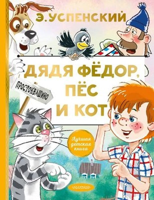 eshelon na Samarkand | ast