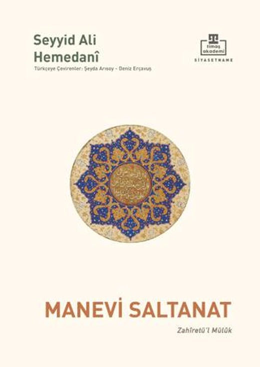 Manevi Saltanat | Timaş Akademi (Ciltsiz)