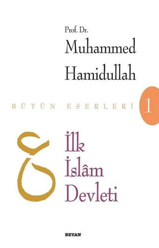 İlk İslam Devleti (Makaleler)