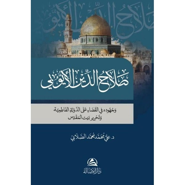 Salahaddin al-Ayyubi