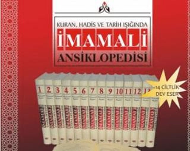 Kuran, Hadis ve Tarih Işığında İmam Ali Ansiklopedisi 14 Cilt Takım | Asr Yayınları (Ciltli)