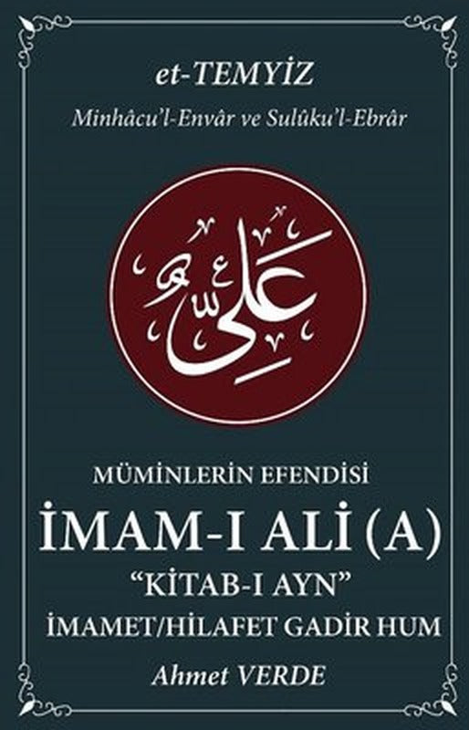 İmam-ı Ali Cilt 1-Müminlerin Efendisi: Kitab-ı Ayn | Halk Kitabevi