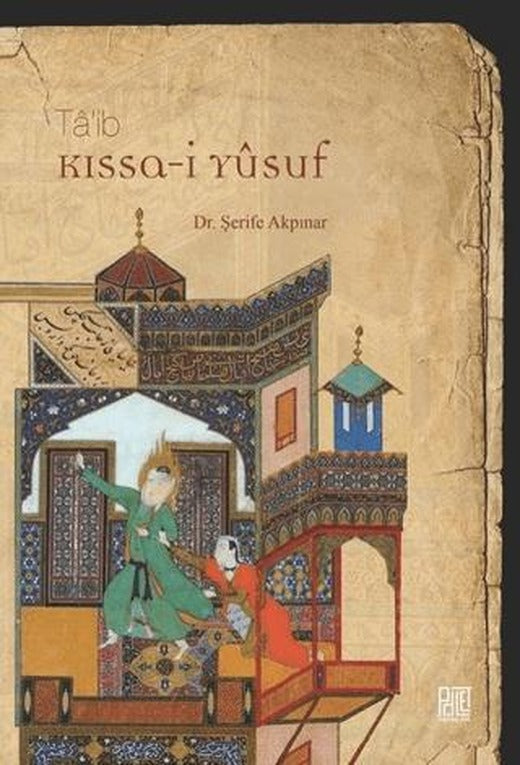 Kıssa-i Yusuf