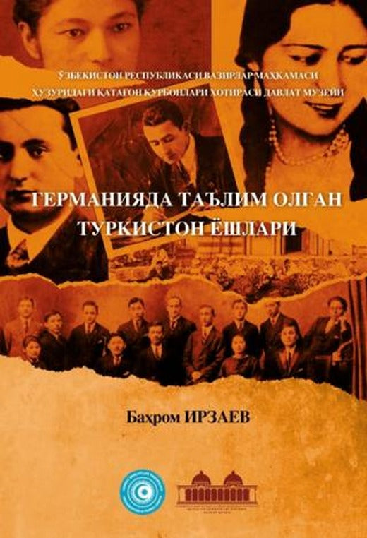 германияда таълим олган туркистон ёшлари | Akademik Kitaplar (Ciltsiz)