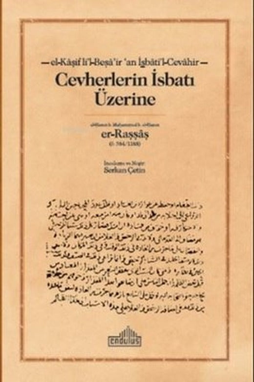 Cevherlerin İsbatı Üzerine | Endülüs (İnce Kapak )