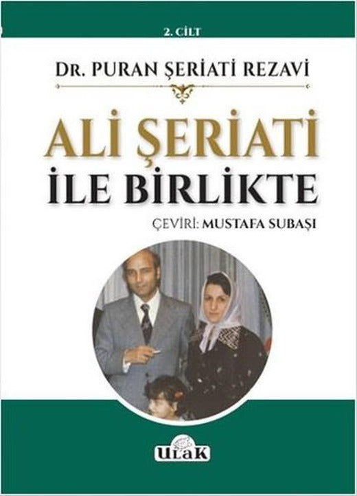 Ali Şeriati ile Birlikte 2.Cilt | Ulak Yayıncılık (İnce Kapak)