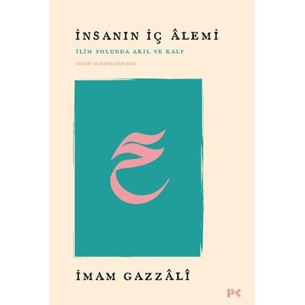 İnsanın İç Alemi - İlim Yolunda Akıl ve Kalp İhyâü Ulûmi’d-Dîn’den | Profil Kitap (Ciltsiz)