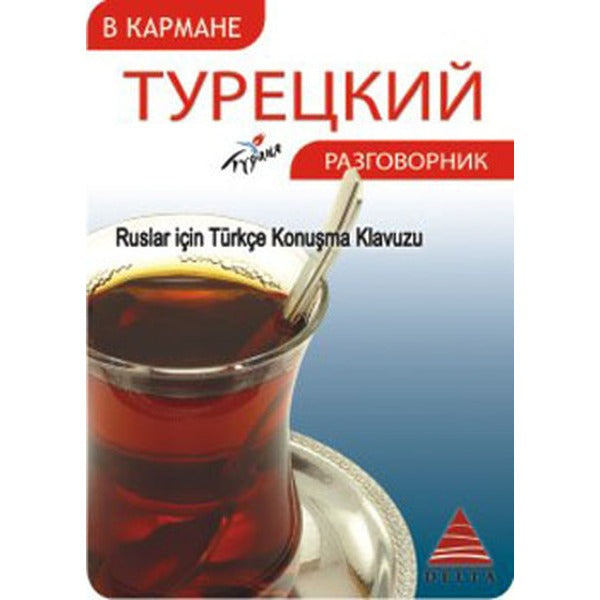 Ruslar İçin Türkçe Konuşma Kılavuzu | Delta Kültür-Eğitim