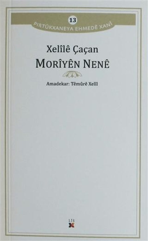 Moriyen Nene