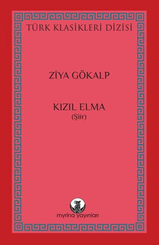 Kızıl Elma
