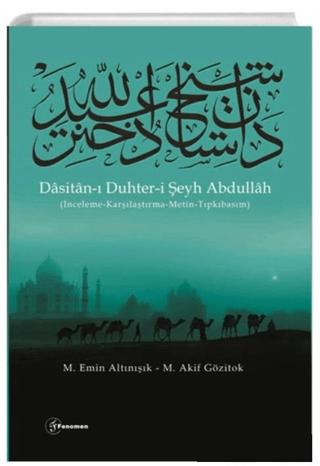 Dasitanı Duhteri Şeyh Abdullah | Fenomen Yayıncılık (Ciltsiz)  - Resim 1