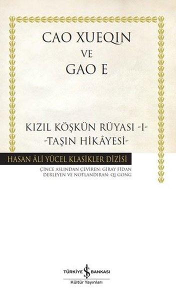Kızıl Köşkün Rüyası 1 - Taşın Hikayesi | İş Bankası Kültür Yayınları (Ciltli)  - Resim 1