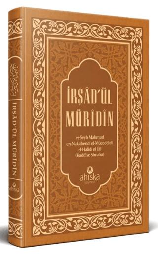 İrşadü'l Müridin
