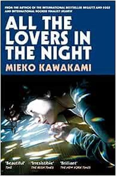 All The Lovers In The Night - Kolektif kitap kapağı
