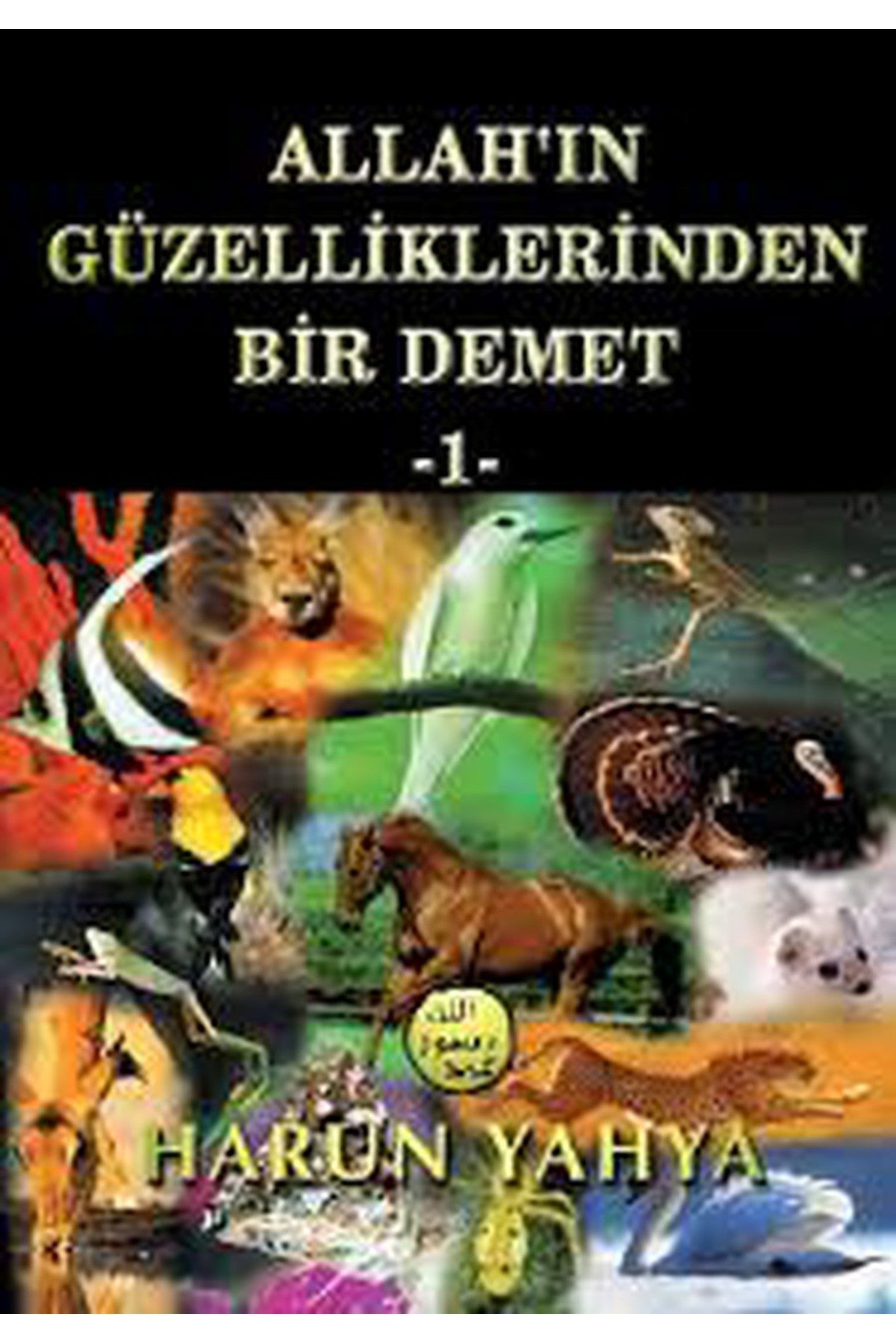 Allah'In Güzelliklerinden Bir Demet 1 - Harun Yahya (1999 Basım) kitap kapağı