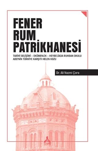Fener Rum Patrikhanesi | Sonçağ Yayınları (Ciltsiz)  - Resim 1