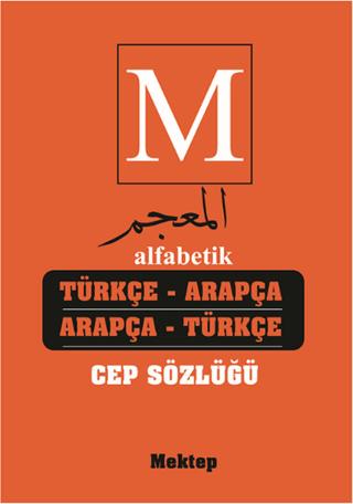 Alfabetik Türkçe Arapça - Arapça Türkçe Cep Sözlüğü | Mektep Yayınları (Ciltli)  - Resim 1