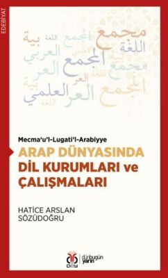 Mecma‘u'l-Lugati'l-Arabiyye Arap Dünyasında Dil Kurumları ve Çalışmaları - Hatice Arslan Sözüdoğru kitap kapağı